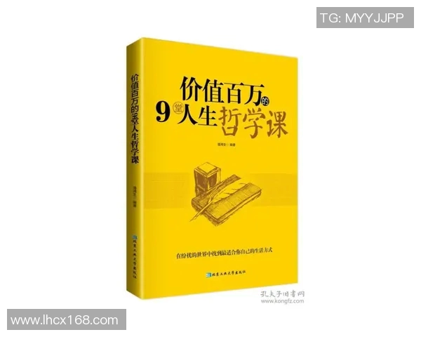崔永熙的艺术之路与人生哲学探讨：从创作到影响力的全景分析