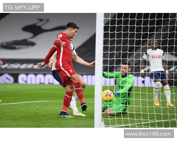 热刺迎战利物浦激战在即球迷期待精彩对决与进球盛宴