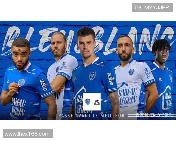 特鲁瓦与克莱蒙特精彩对决直播全程回顾与分析