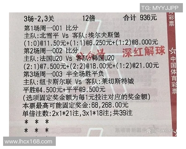 达拉斯与纽约红牛FC对决赛程安排及赛事前瞻分析