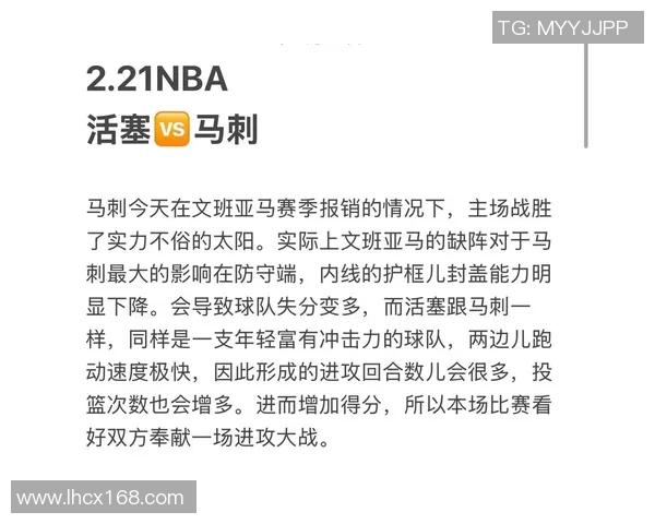 马刺与森林狼对决数据分析揭示比赛关键因素与球员表现 马刺与森林狼对决数据分析揭示比赛关键因素与球员表现