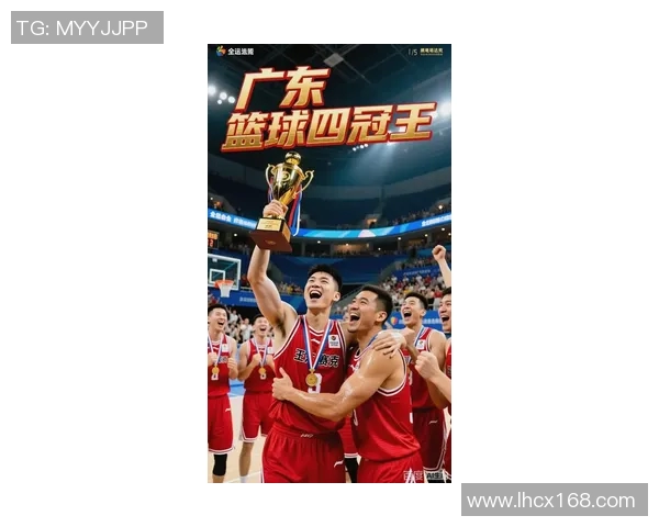 任骏飞领衔广东男篮再创辉煌助力球队冲击新赛季冠军荣耀