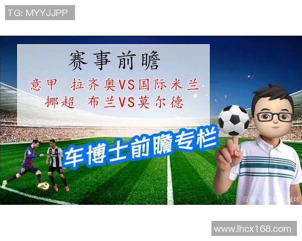 今晚布兰与莫尔德的激烈对决谁能笑到最后精彩赛事不容错过