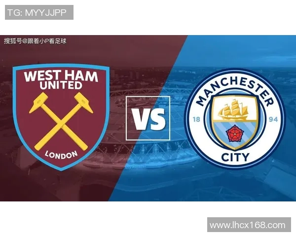 切尔西对阵曼城竞彩分析及赛事前瞻助你赢得竞猜胜利