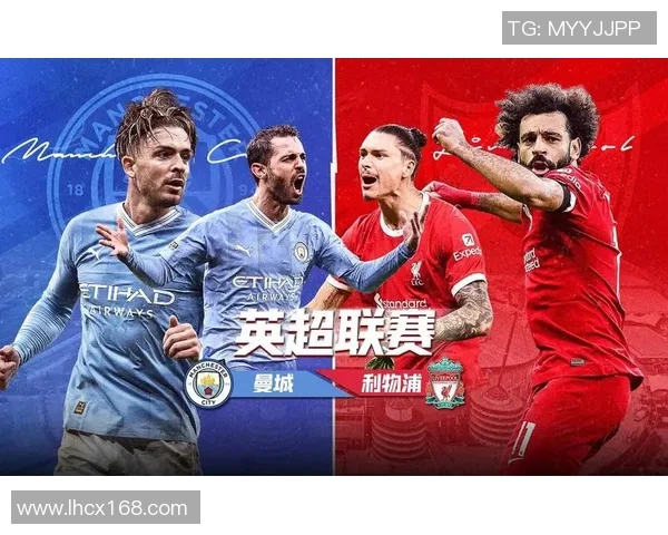 利物浦与切尔西精彩对决比赛直播录像回顾及精彩瞬间分析