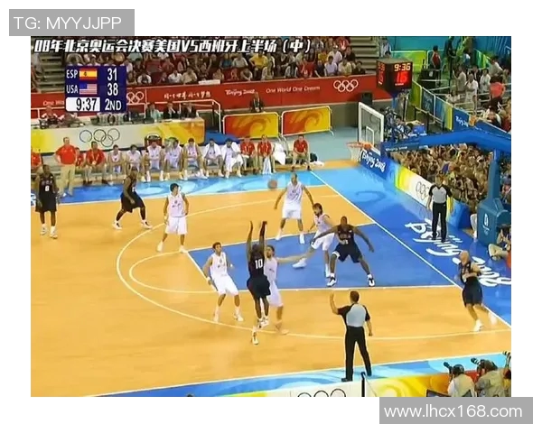 北京奥运会精彩对决美国男篮与西班牙队的巅峰之战回顾 北京奥运会精彩对决美国男篮与西班牙队的巅峰之战回顾