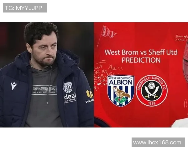 谢菲尔德星期迎战西布朗力争主场胜利展现强劲实力