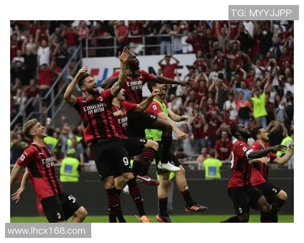 AC米兰与博格闪耀的对决揭示足球战术的魅力与团队精神的较量