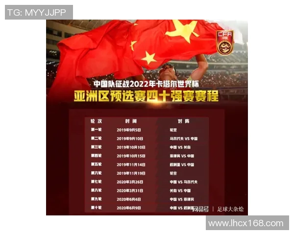 中国台北男篮与叙利亚精彩对决回放分析及赛后点评