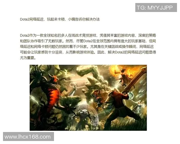 从零起步掌握DOTA2战术精髓全方位攻略与技巧分享 从零起步掌握DOTA2战术精髓全方位攻略与技巧分享