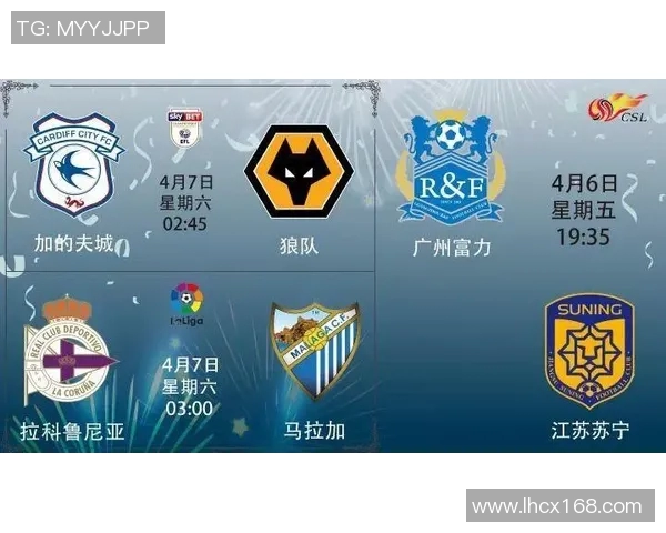 加的夫城与狼队历史交锋回顾及战绩分析 加的夫城与狼队历史交锋回顾及战绩分析