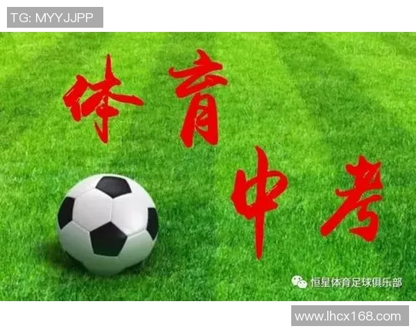 广州足球队领跑最新足球耐力TOP10榜单分析与解读 广州足球队领跑最新足球耐力TOP10榜单分析与解读