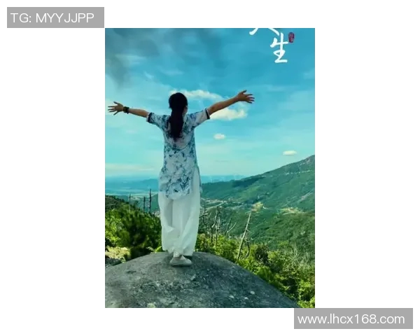 攀岩与人生的交汇点:赵娜的深度对话与心路历程探索