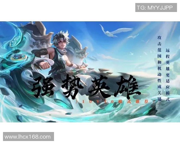 热议王者荣耀V5版本配合变革带来的新战术与团队协作挑战