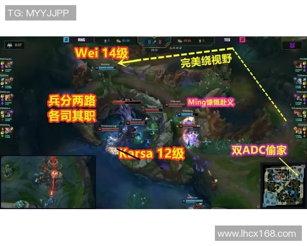 赛后复盘：RNG与V5对决中的速度较量与战术解析